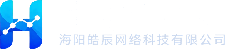 海阳皓辰网络科技有限公司（HOYOTECH）